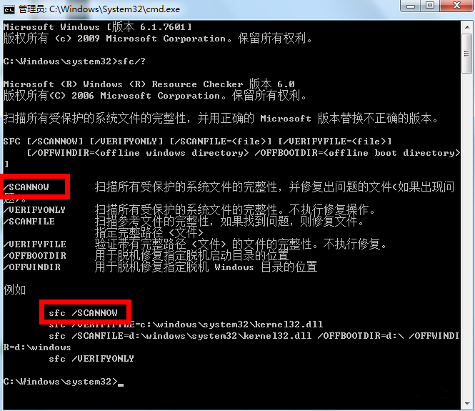 win7 win7