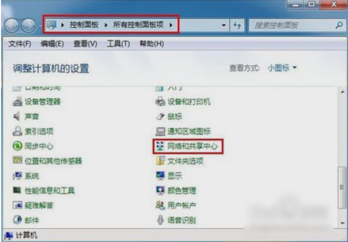 win7设置默认网关