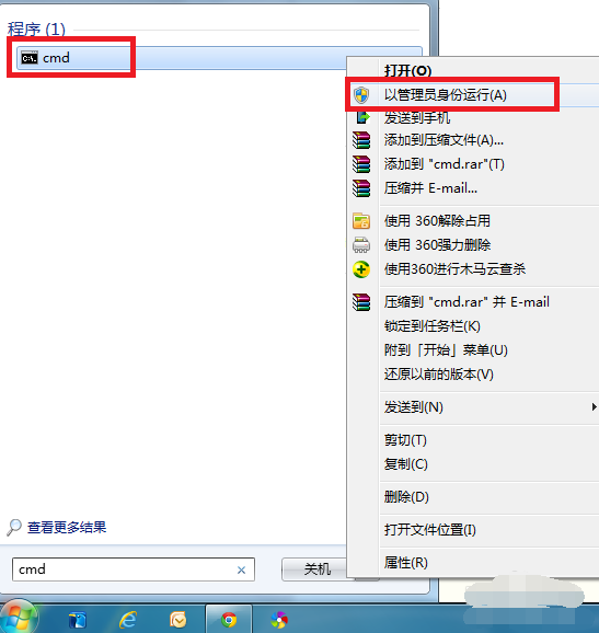 修复系统 修复系统