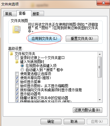win7文件详细信息 win7文件详细信息