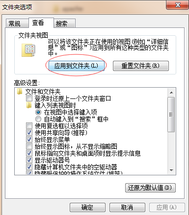 win7文件详细信息