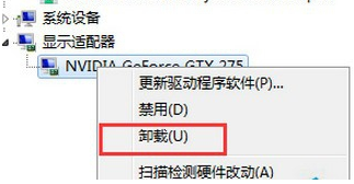 显卡驱动 显卡驱动