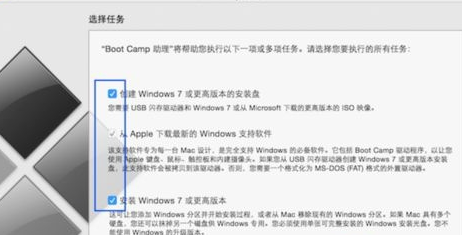 win7 win7