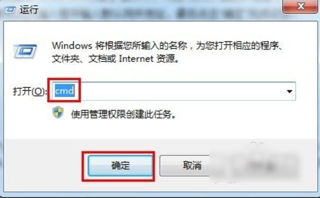 win7设置默认网关