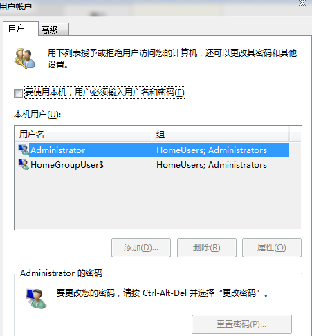 取消登录界面 取消登录界面