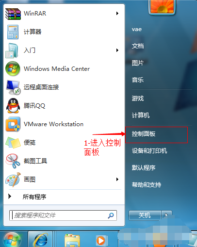 win7 win7