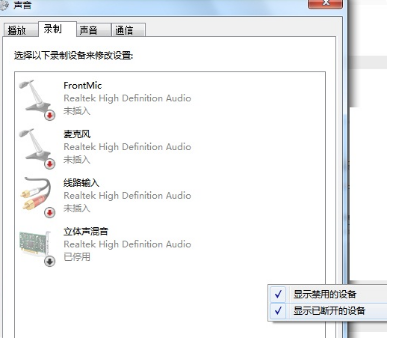 开启混响模式