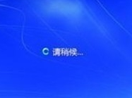 取消登录界面 取消登录界面
