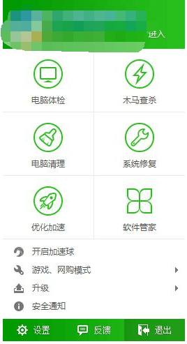 win7 sp1无法安装 win7 sp1无法安装