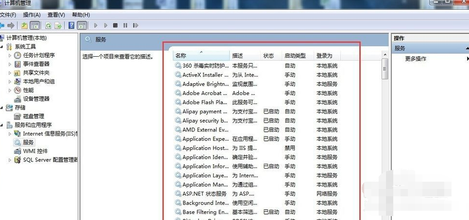 网络连接显示红叉 网络连接显示红叉