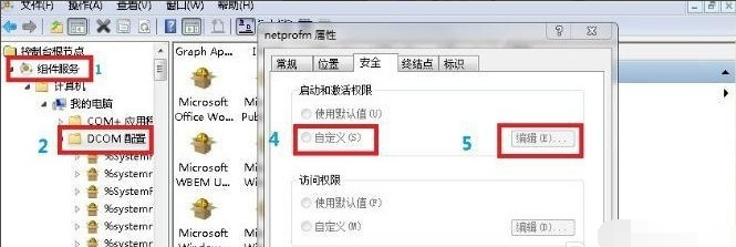 win7网络出现红叉 win7网络出现红叉