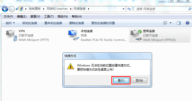 win7 win7