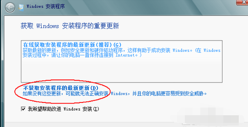 win7 win7
