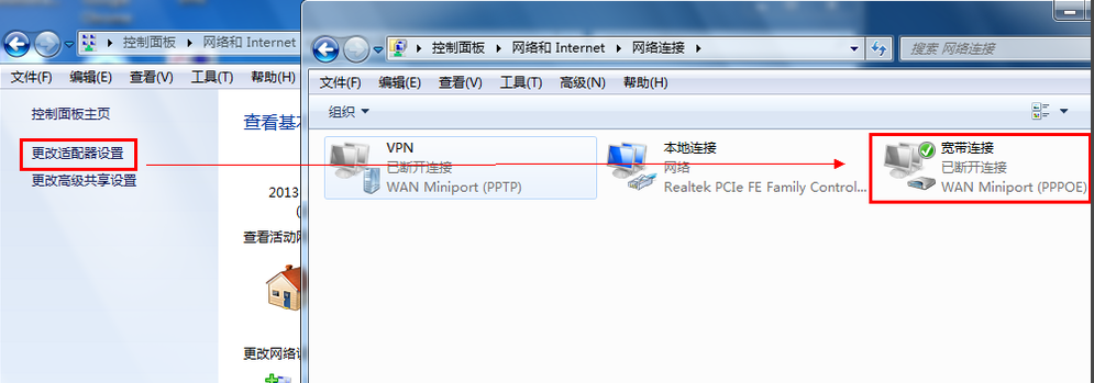 win7创建宽带连接 win7创建宽带连接