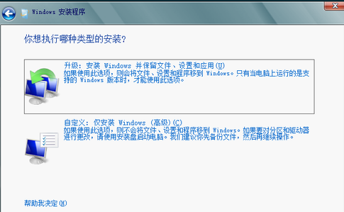 win8 win8