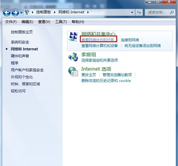 宽带连接 宽带连接