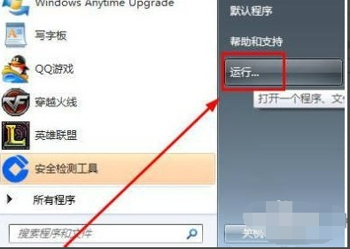 网络连接显示红叉 网络连接显示红叉