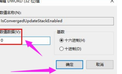错误代码 错误代码