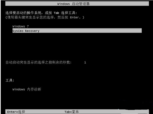 安装64位系统 安装64位系统