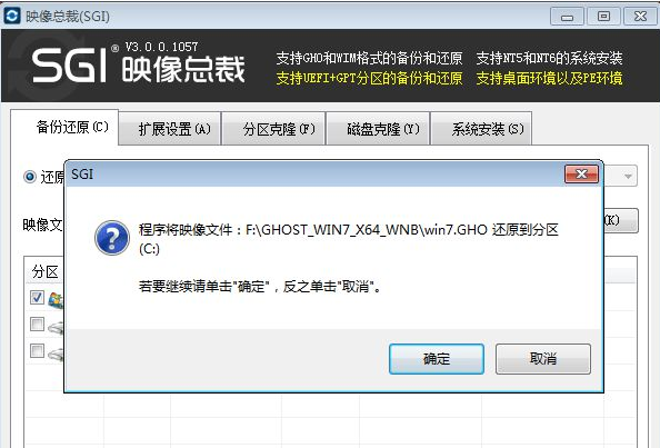 重装系统 重装系统