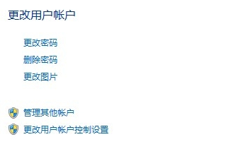 怎么给电脑设置开机密码 怎么给电脑设置开机密码