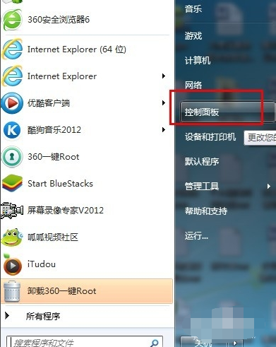 怎么给电脑设置开机密码 怎么给电脑设置开机密码