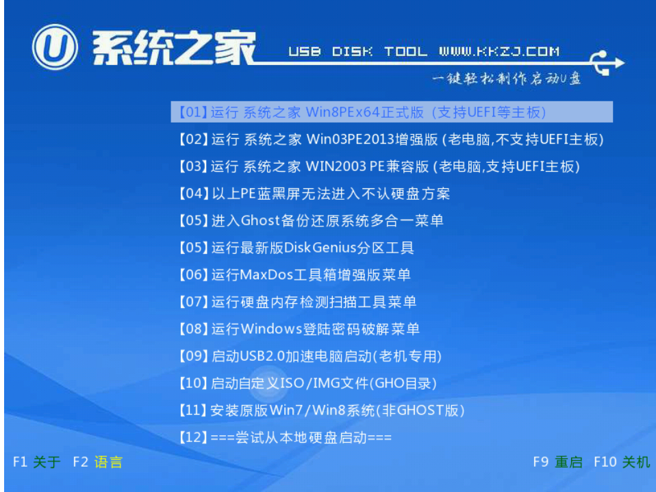 win7系统分区