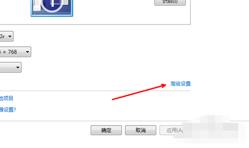 怎么调电脑分辨率