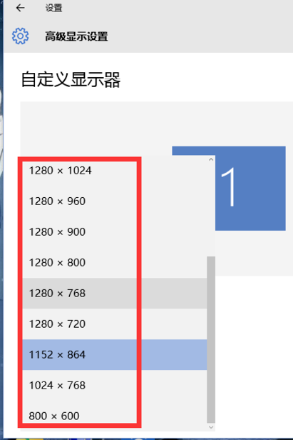 怎么调电脑分辨率 怎么调电脑分辨率