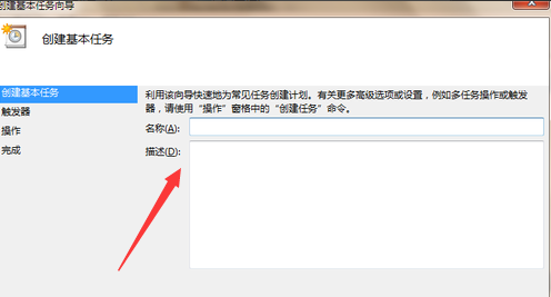 定时关机 定时关机