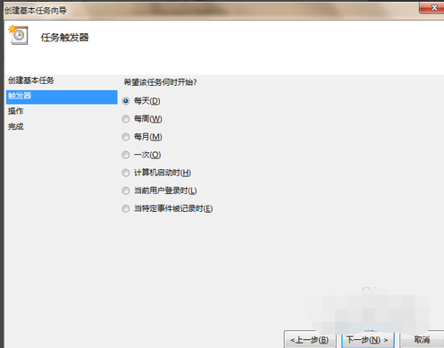 win7如何定时关机 win7如何定时关机