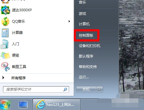 电脑插耳机没声音