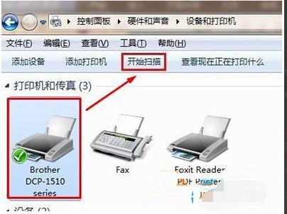 win7扫描仪 win7扫描仪
