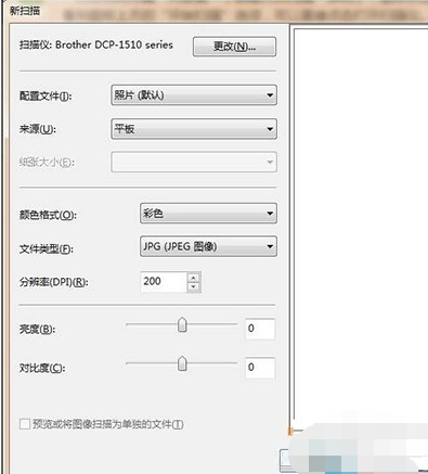 扫描仪 扫描仪