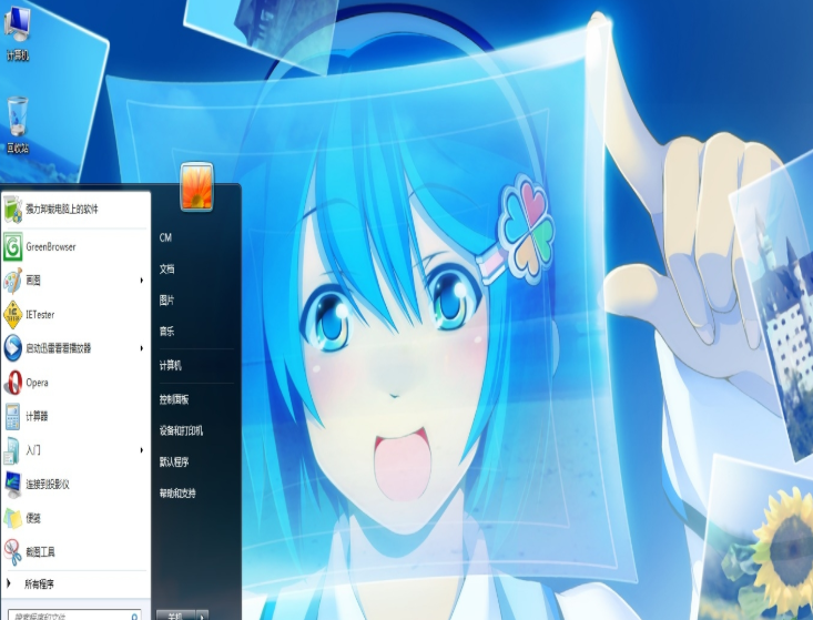 win7娘