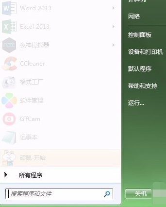 win7扫描仪 win7扫描仪