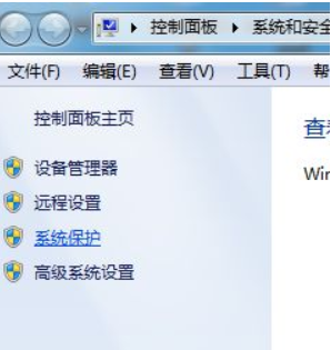 win7c盘删除无用文件