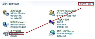 win7扫描仪在哪里 win7扫描仪在哪里