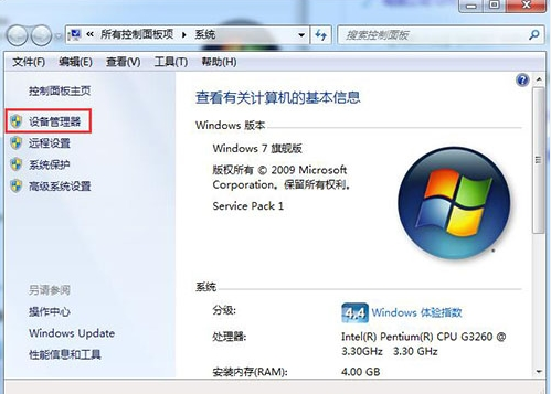 win7