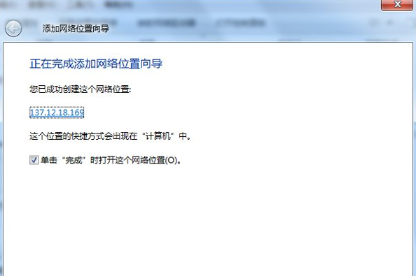 win7网上邻居 win7网上邻居