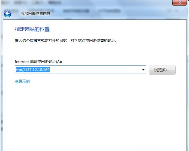 添加网上邻居 添加网上邻居