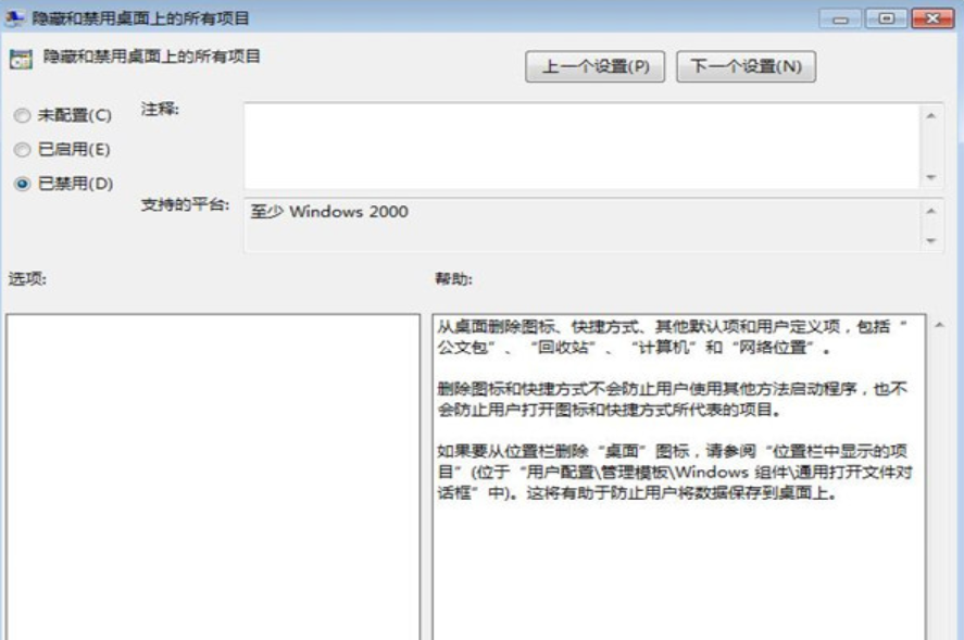 win7