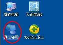 更改电脑ip地址 更改电脑ip地址
