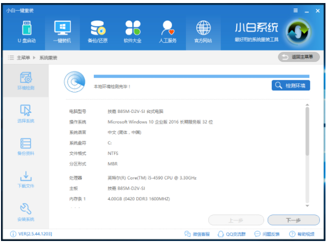 旗舰版 旗舰版