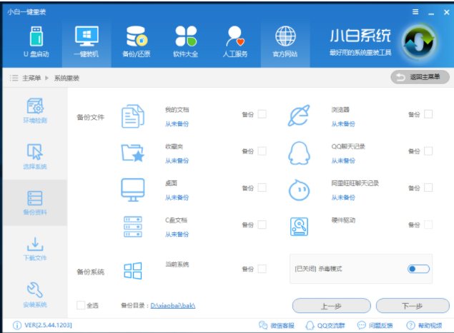 旗舰版 旗舰版