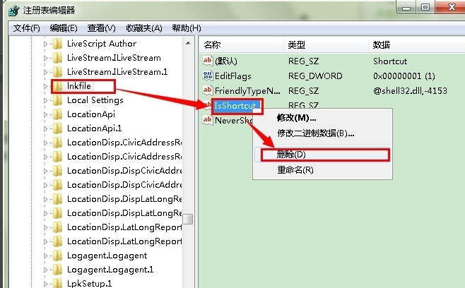 手把手教你win7去除快捷方式小箭头方法