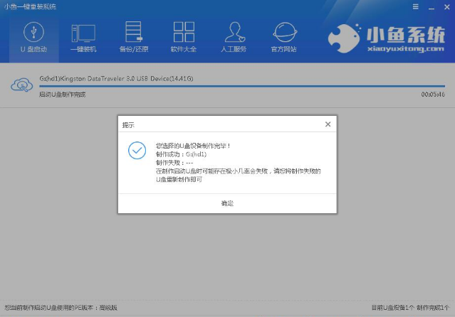 win7旗舰版纯净版64