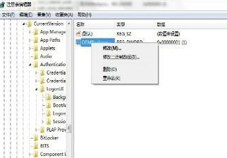 更改win7界面