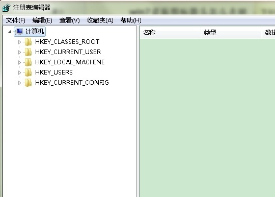 手把手教你win7去除快捷方式小箭头方法