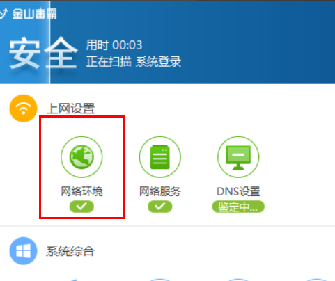 win7 win7